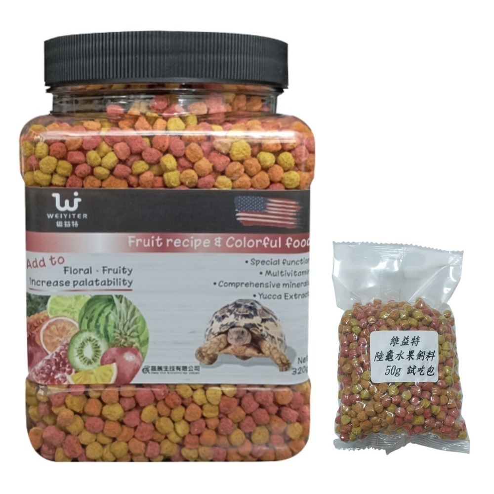 【陸龜小學堂】陸龜飼料總匯 陸龜飼料 試吃包 (50克)-規格圖3