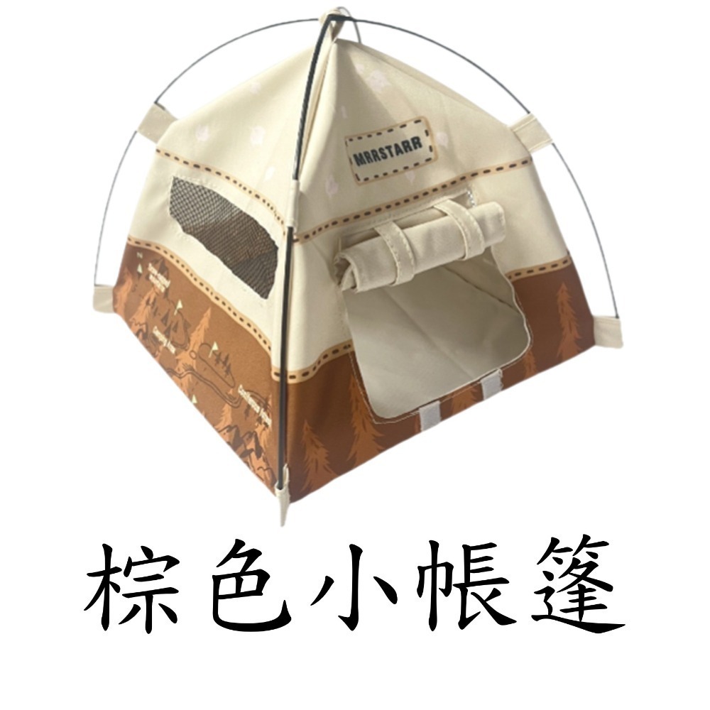 娃娃屋仿真迷你露營小帳篷模型擺飾 寵物帳篷 迷你小帳篷-規格圖5