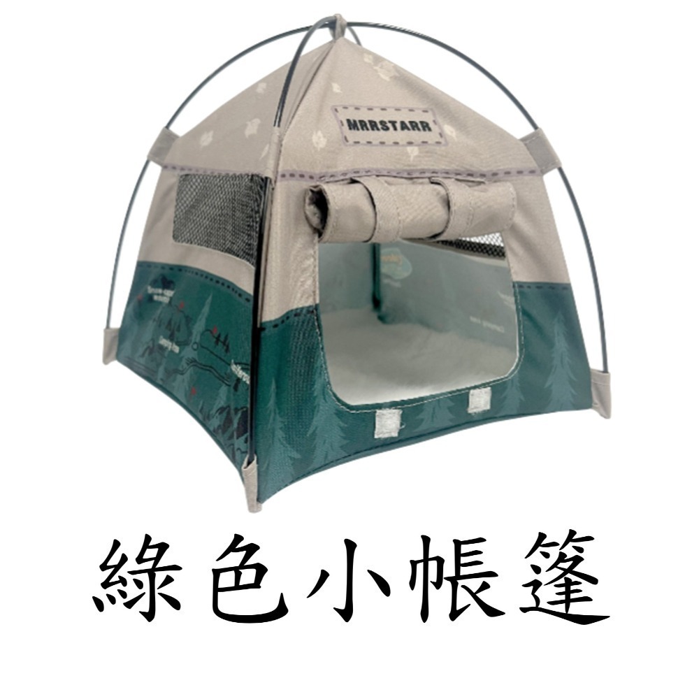 娃娃屋仿真迷你露營小帳篷模型擺飾 寵物帳篷 迷你小帳篷-規格圖5