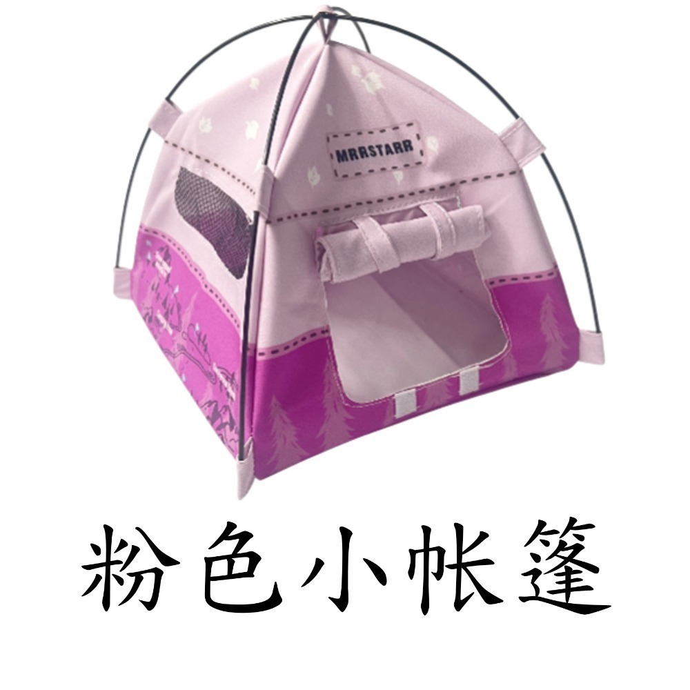 娃娃屋仿真迷你露營小帳篷模型擺飾 寵物帳篷 迷你小帳篷-規格圖5