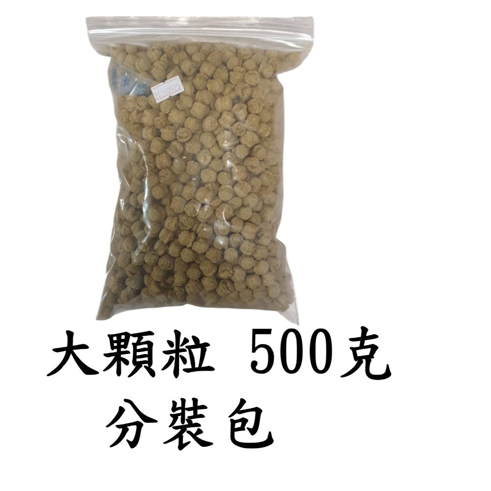 【陸龜小學堂】GreatU 龜優糧-全階段飼料  陸龜飼料  亞成體飼料-規格圖4