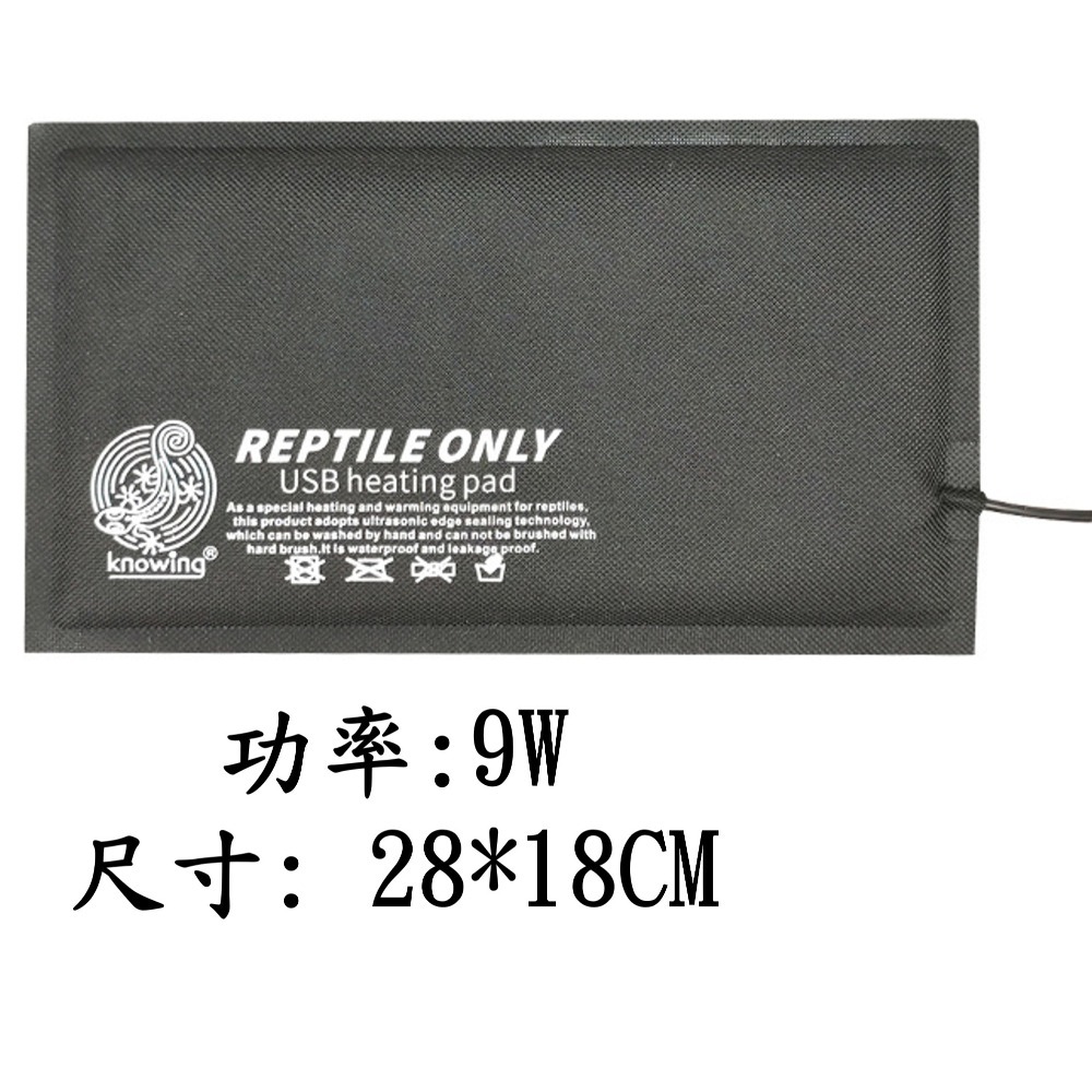 【陸龜小學堂】 USB爬蟲加溫加熱墊 USB 恆溫 保溫墊片 USB加熱墊-規格圖2