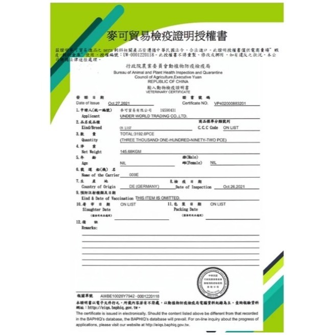 【陸龜小學堂】德國 Sera 喜瑞 甜甜圈 陸龜飼料 1000ml 草食-細節圖2