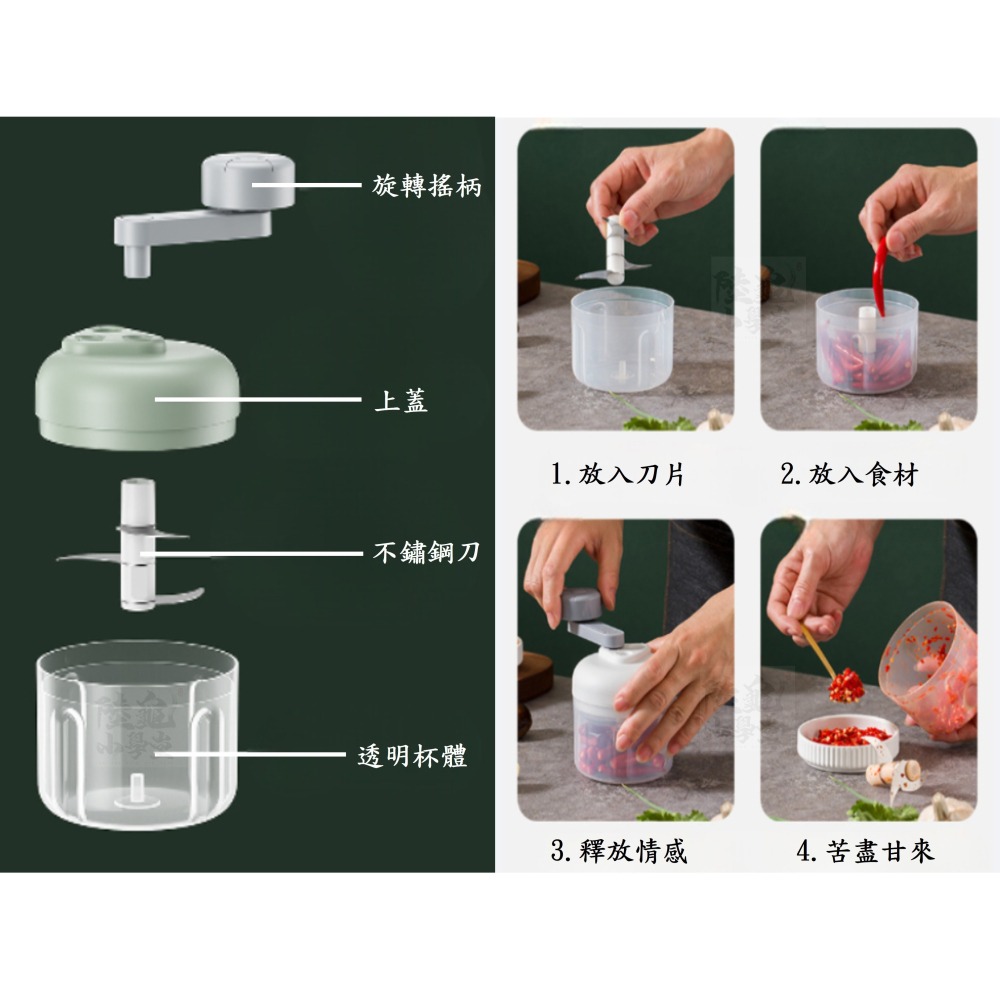 【陸龜小學堂】切菜器 三檔變速 手搖料理機 手搖絞碎器 手搖攪拌機 切蒜器 絞肉機 蒜泥機 料理機-細節圖3