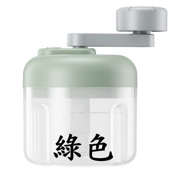【陸龜小學堂】切菜器 三檔變速 手搖料理機 手搖絞碎器 手搖攪拌機 切蒜器 絞肉機 蒜泥機 料理機-規格圖4