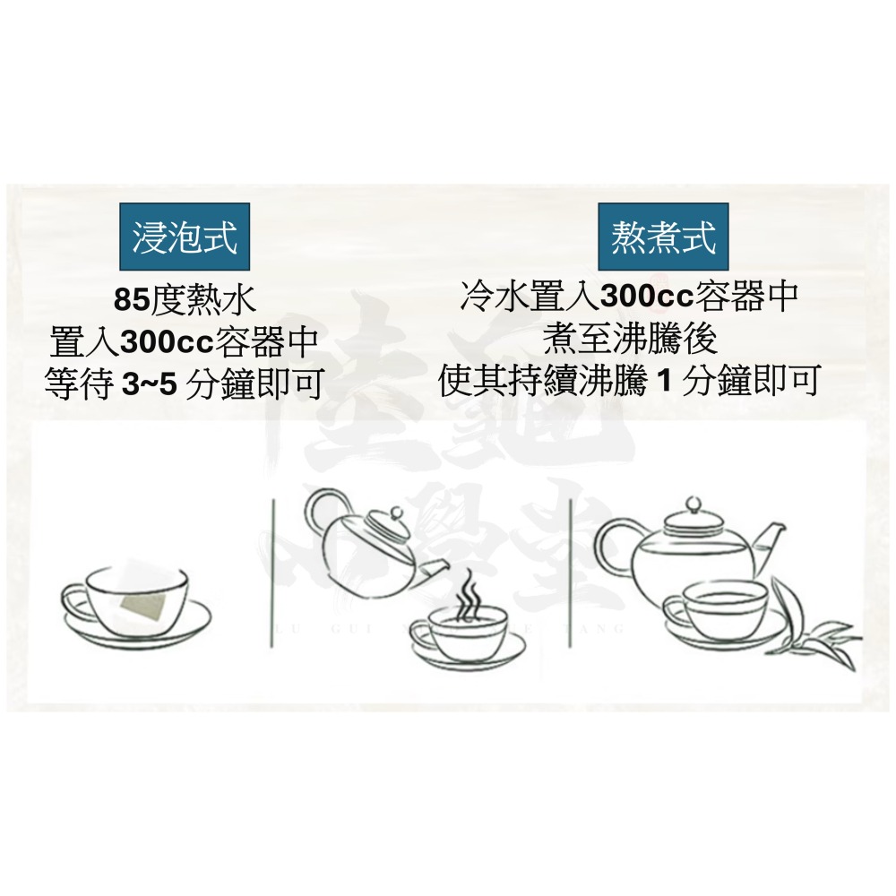 【陸龜小學堂】陸龜泡澡茶包-提摩西茶包-車前草茶包-清石茶包 10克裝-細節圖4