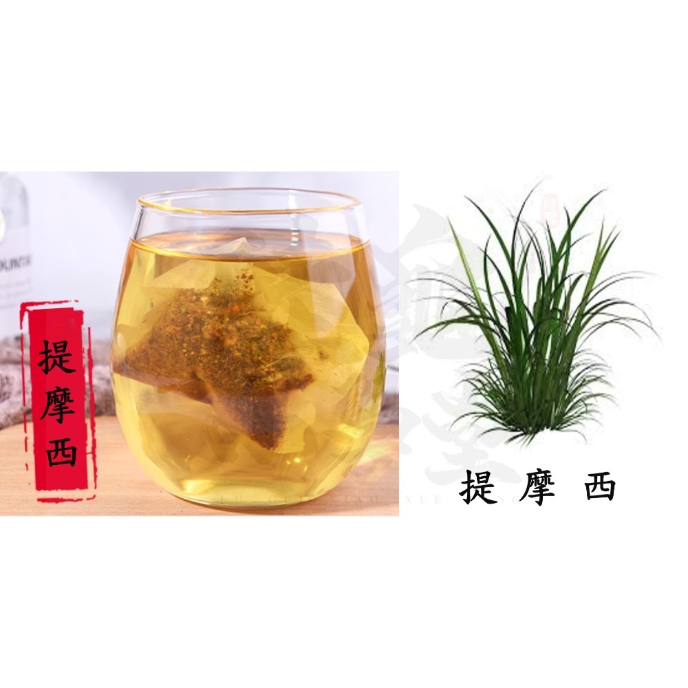 【陸龜小學堂】陸龜泡澡茶包-提摩西茶包-車前草茶包-清石茶包 10克裝-規格圖5