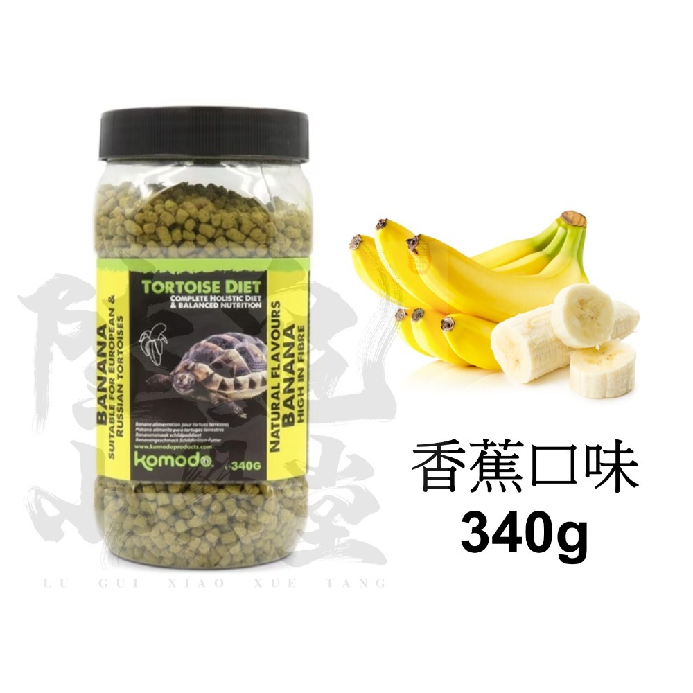 【陸龜小學堂】英國 KOMODO 科魔多 陸龜飼料 小黃瓜 蒲公英 水果花花 香蕉 生菜沙拉 320g 原廠罐裝-規格圖7