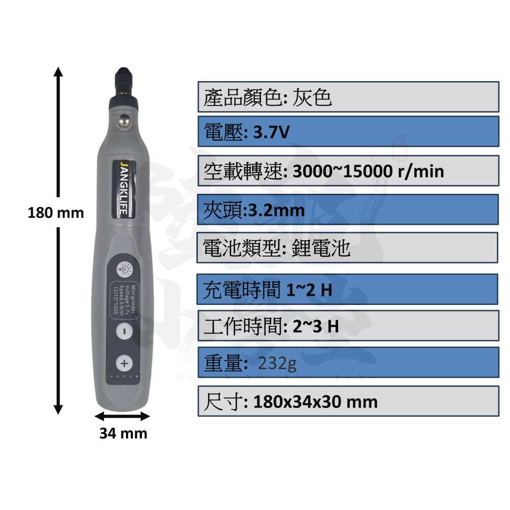 小型雕刻機  電磨筆 打磨機 迷你電鑽 無線電磨機 無線雕刻機 雕刻筆 拋光機-細節圖4