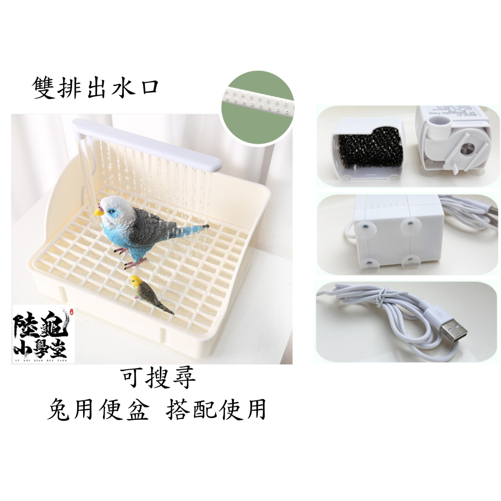 雨林裝置 洗澡神器 自動雨淋水循-細節圖2