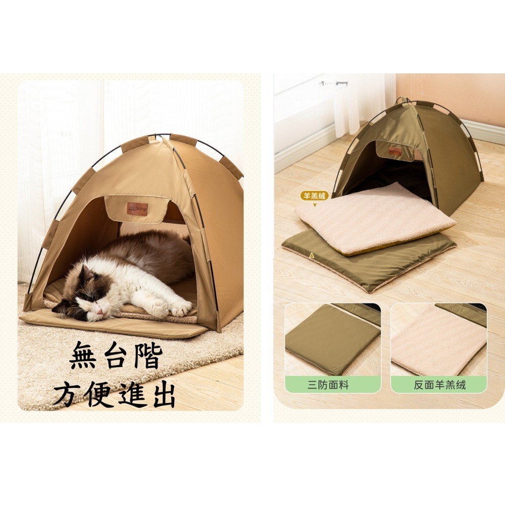 【陸龜小學堂】寵物小帳棚 可折疊 可拆洗 貓帳篷 狗帳篷-細節圖2