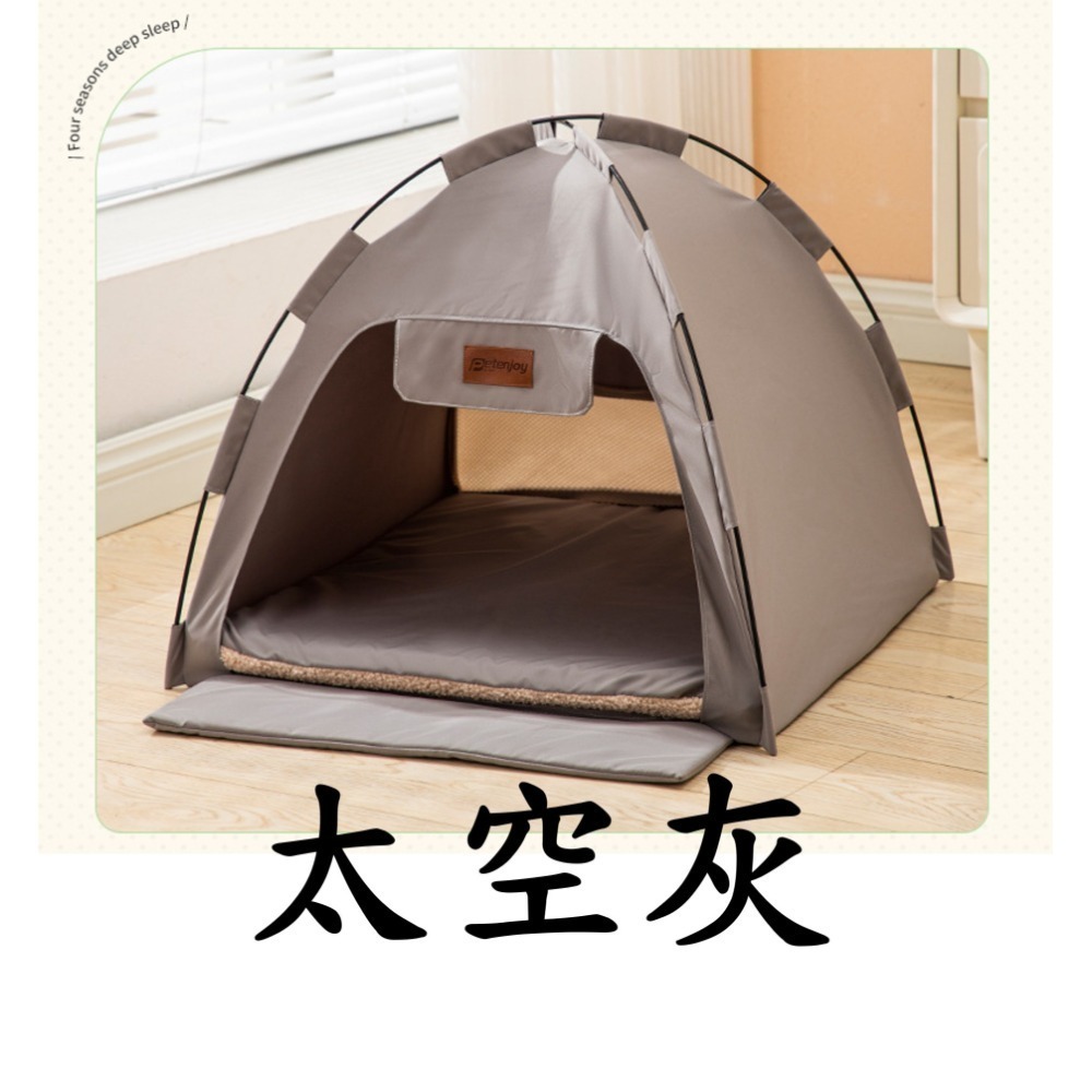 【陸龜小學堂】寵物小帳棚 可折疊 可拆洗 貓帳篷 狗帳篷-規格圖4