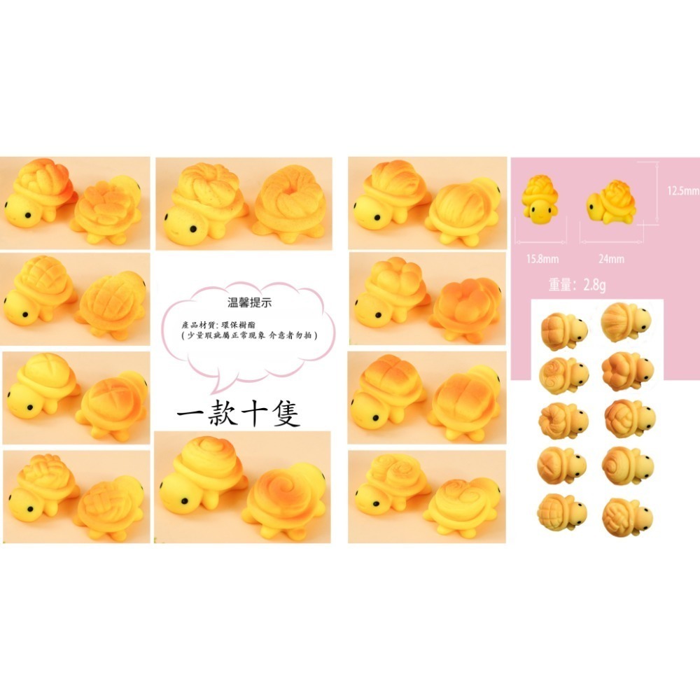 【陸龜小學堂】陸龜飾品 烏龜玩具 烏龜擺件 麵包龜 水果龜 夜光龜-規格圖5