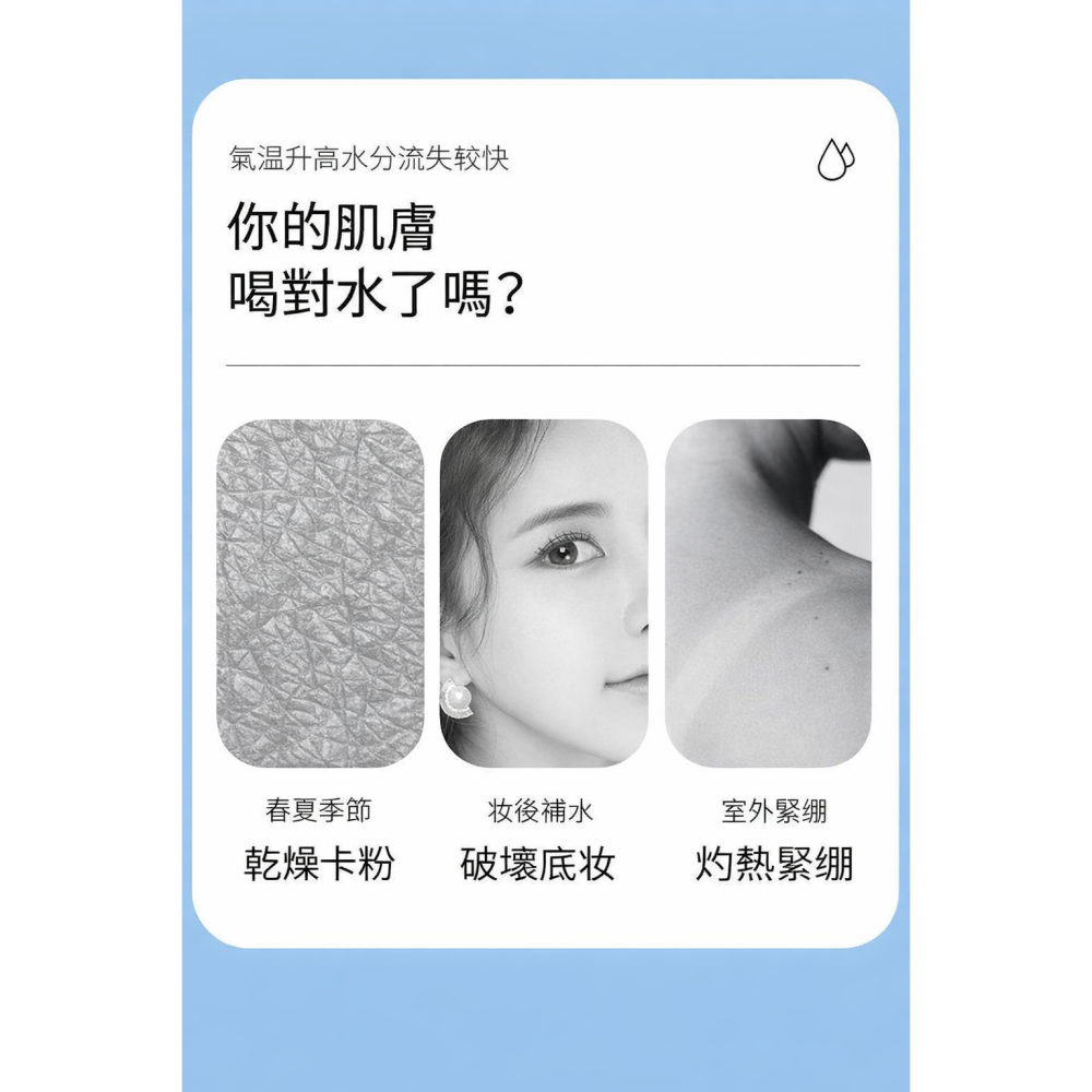 GINBI 吟美 玻尿酸 水潤礦泉噴霧 保濕噴霧 爽膚水 化妝水 妝前水 保濕補水 陸龜保濕-細節圖2