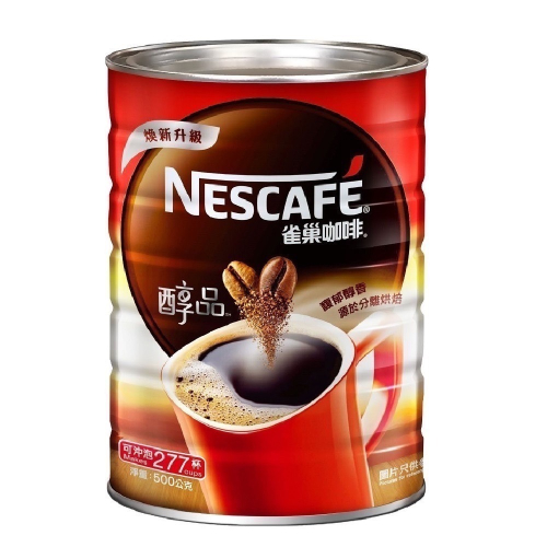 [ 舌尖上的美味 ] ☕NESCAFE 雀巢咖啡醇品☕®/黑咖啡粉 500克/罐 ㊣