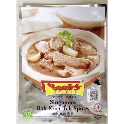 [ 舌尖上的美味 ] Seah＇s 新加坡🙆新效期.熱銷肉骨茶包💔五✯ 級秋冬季節暖胃/可素食💔