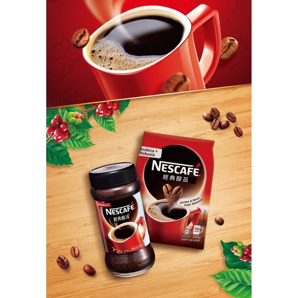 〔 舌尖上的美味 〕☕NESCAFE雀巢咖啡醇品☕®6罐/超取免運，活動試營運中!!!㊣-細節圖3