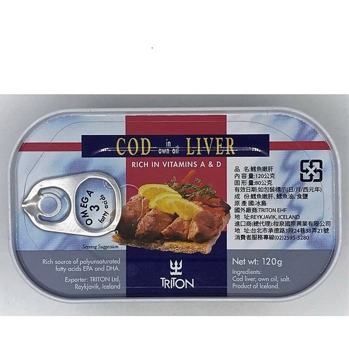 [ 超取免運 ] TRITON冰島鱈魚嫩肝120克/罐/新效期/【無添加味素】 ㊣-細節圖2