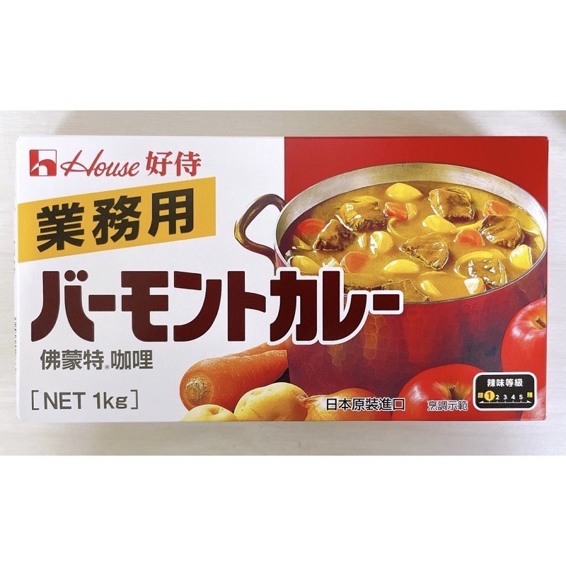 好侍-佛蒙特(蘋果)咖哩塊(上限4盒)