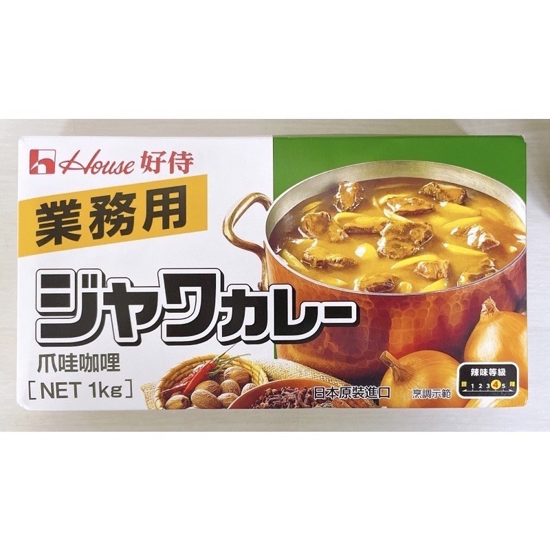 [ 舌尖上的美味 ] House 好侍 佛蒙特咖哩塊/爪哇咖哩塊/馥醇咖哩塊 業務用咖哩塊 日本 1公斤/盒 ㊣-規格圖4