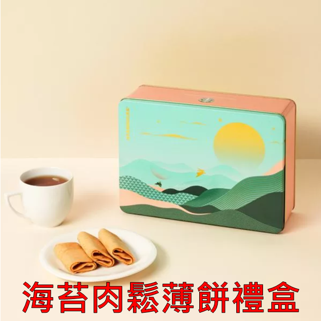 《星巴克》 STARBUCKS 2025海苔肉鬆薄餅禮盒(禮盒超商取貨合併上限4盒)-規格圖2