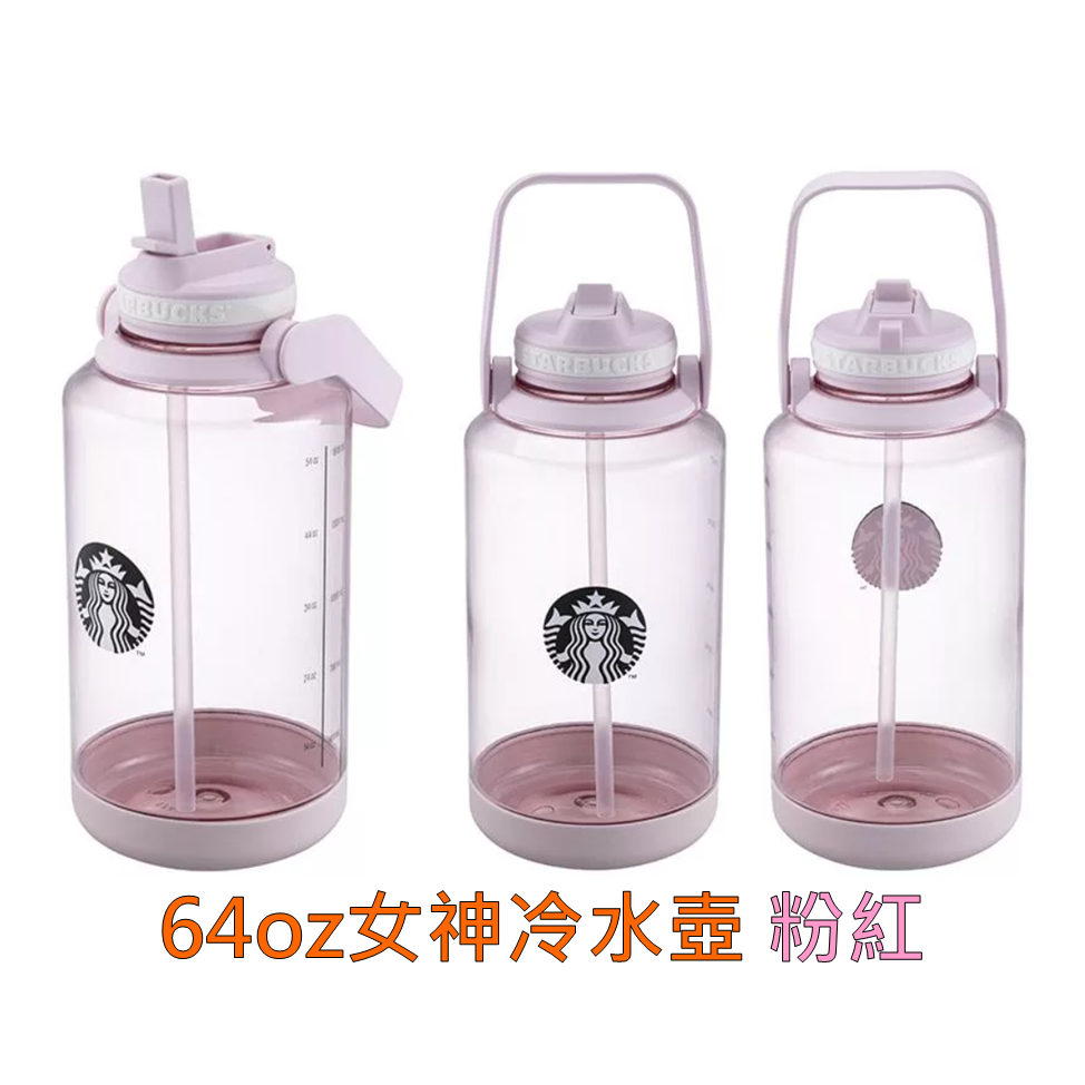 《星巴克》 STARBUCKS 64oz女神冷水壺 綠色/粉紅色/粉藍色 [生日 聖誔節 禮物 禮品]-細節圖3
