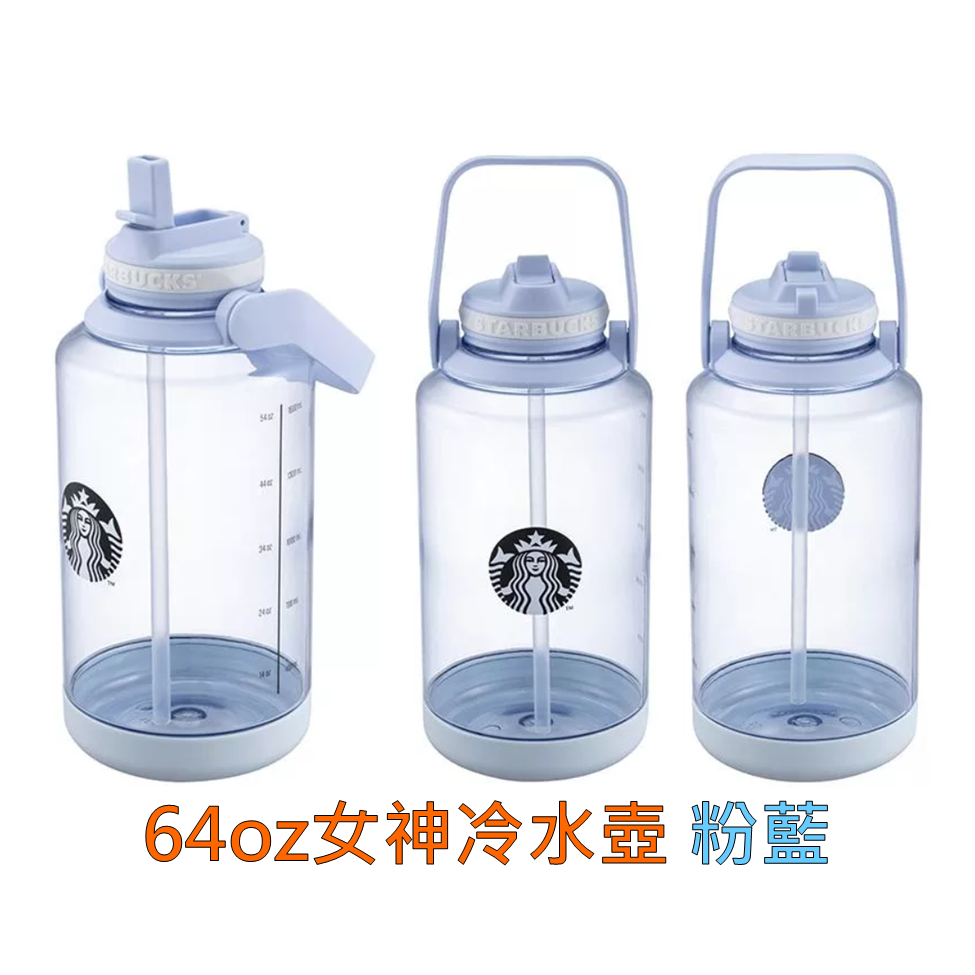 《星巴克》 STARBUCKS 64oz女神冷水壺 綠色/粉紅色/粉藍色 [生日 聖誔節 禮物 禮品]-細節圖4