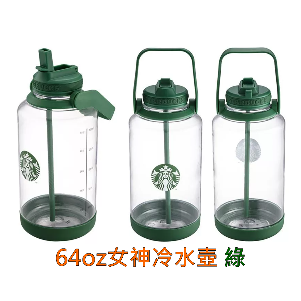 《星巴克》 STARBUCKS 64oz女神冷水壺 綠色/粉紅色/粉藍色 [生日 聖誔節 禮物 禮品]-規格圖5