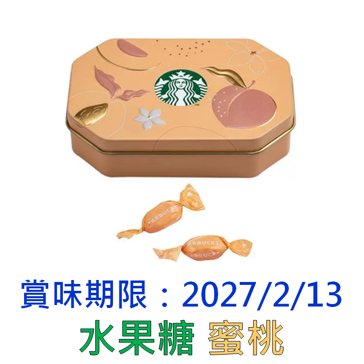 《星巴克》 STARBUCKS 星巴克清涼糖(蜜桃、薄荷、黑加倫)/水果糖(覆盆苺、蜜桃) [零食 糖果]-細節圖3