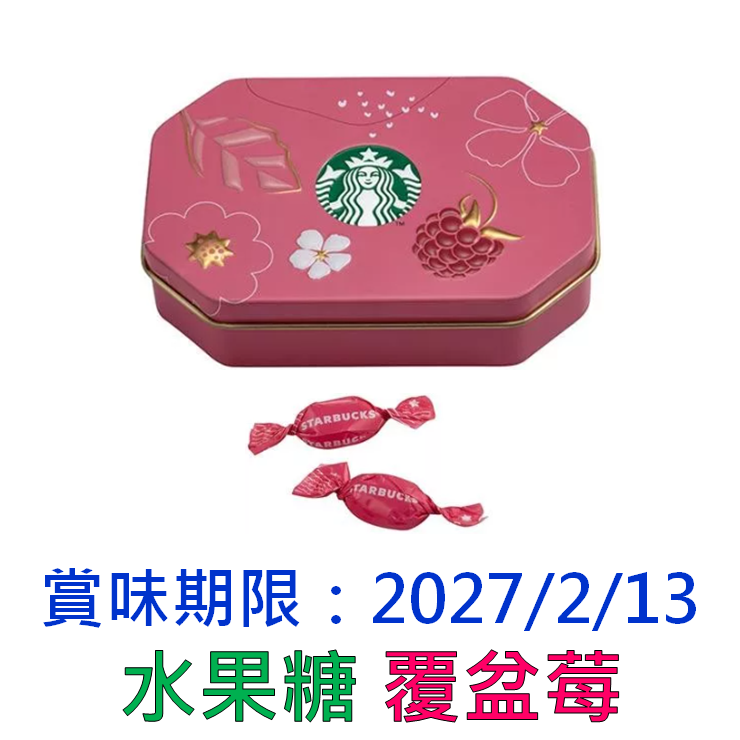 《星巴克》 STARBUCKS 星巴克清涼糖(蜜桃、薄荷、黑加倫)/水果糖(覆盆苺、蜜桃) [零食 糖果]-規格圖6