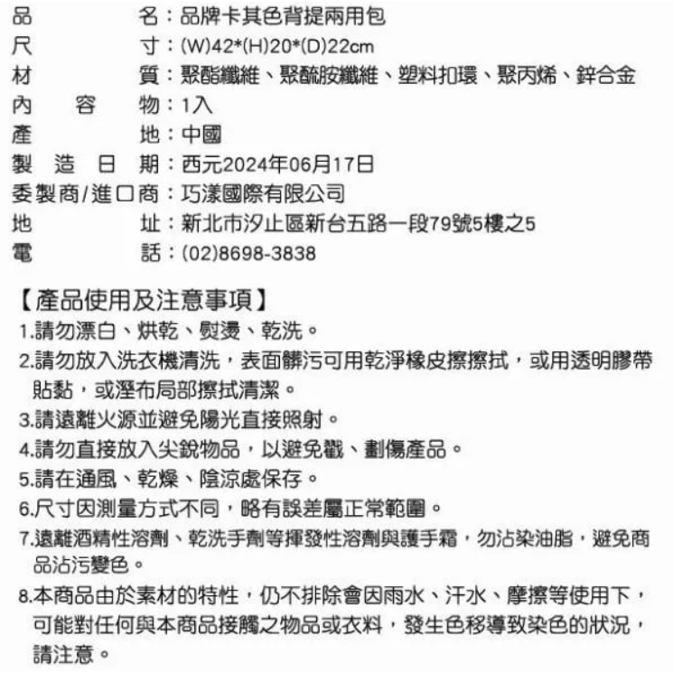 《星巴克》STARBUCKS 品牌卡其色背提兩用包 [運動 背袋 生日 畢業 禮物 禮品]-細節圖4