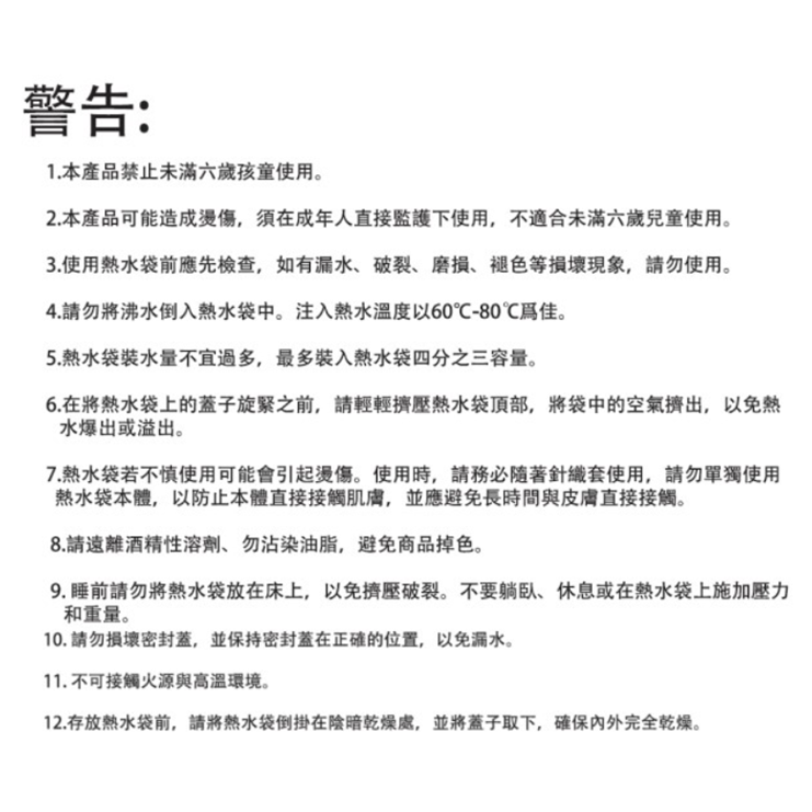 《星巴克》 STARBUCKS 矽膠熱水壺附灰貓造型袋 [聖誔節 生日 禮物 禮品]-細節圖5