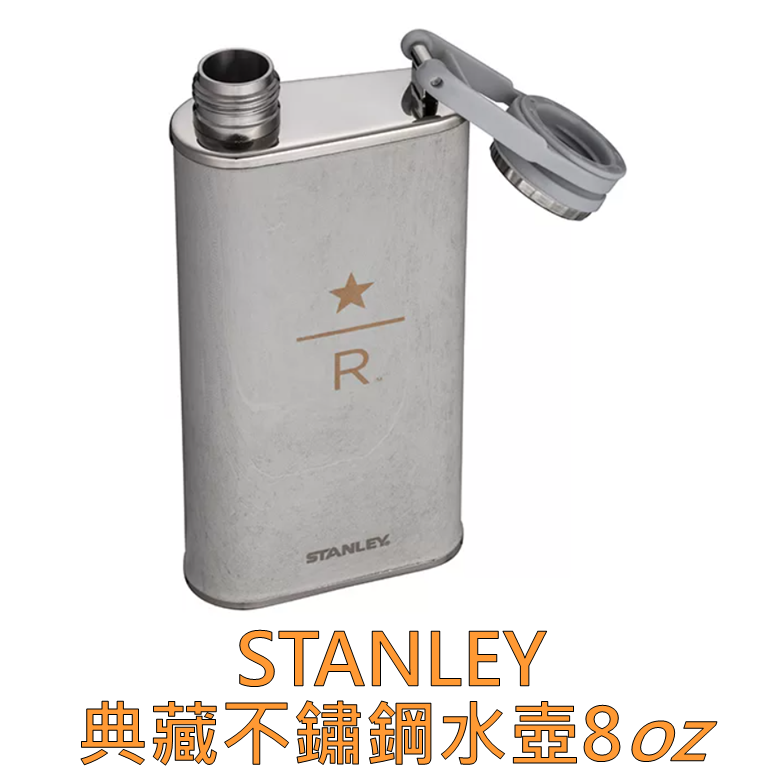 《星巴克》 STARBUCKS STANLEY典藏不鏽鋼水壺 [生日 禮物 禮品]-細節圖2