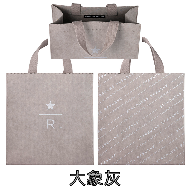 《星巴克》 STARBUCKS典藏門市限定 大象灰 / 橄欖綠 典藏水洗牛皮紙提袋 [生日 禮物 禮品 環保]-細節圖2