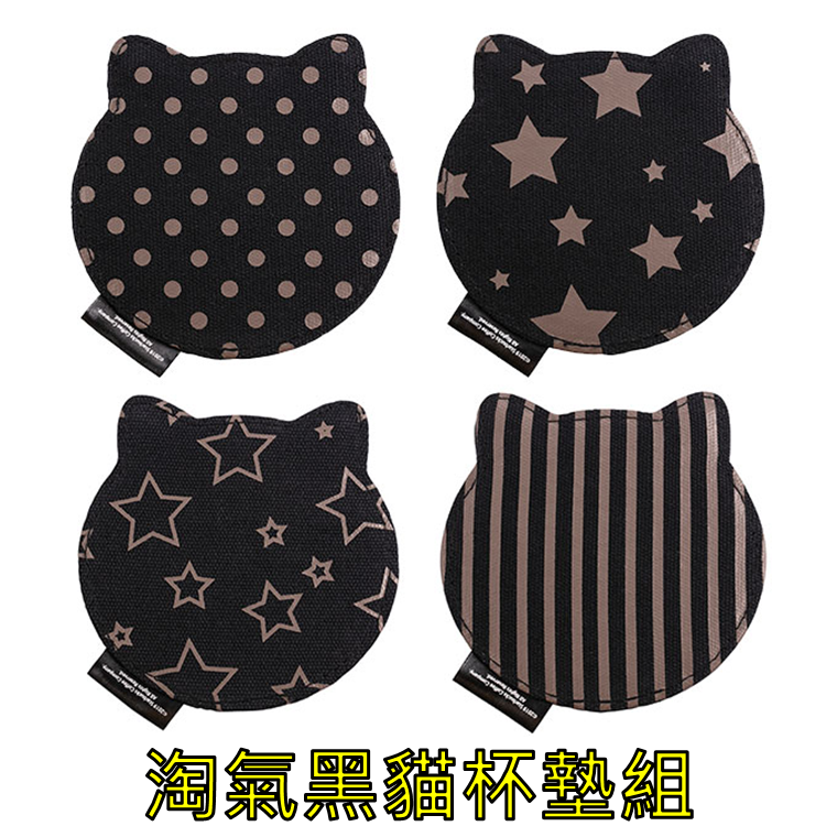 《星巴克》 STARBUCKS 淘氣黑貓杯墊組[生日 禮物 禮品]-細節圖2