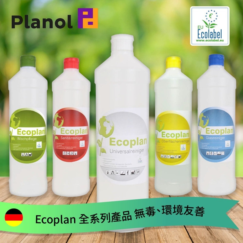 Planol Ecoplan 防滑護理清潔液-細節圖2