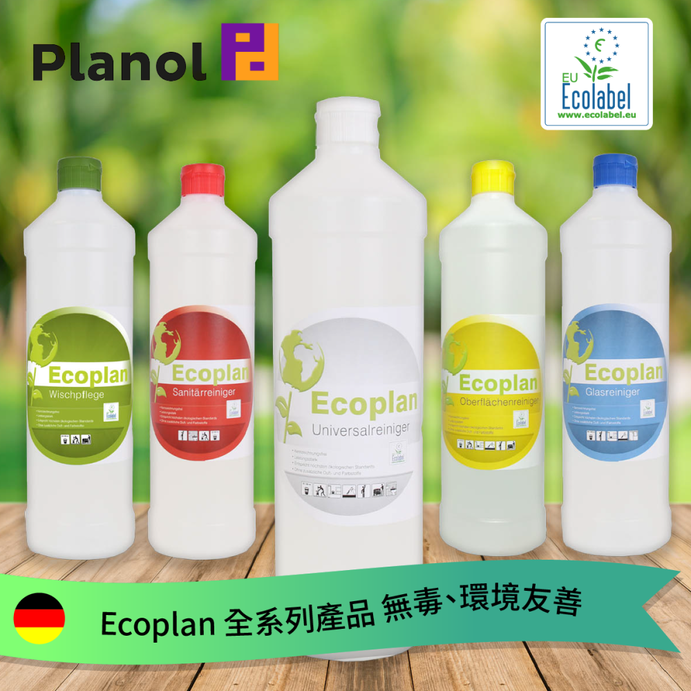 Planol Ecoplan 萬用清潔劑-細節圖2