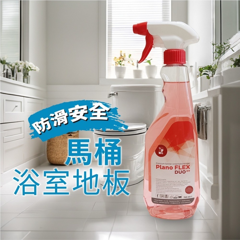 Planol Flex Duo++ 輕柔瞬效浴廁清潔劑-細節圖2