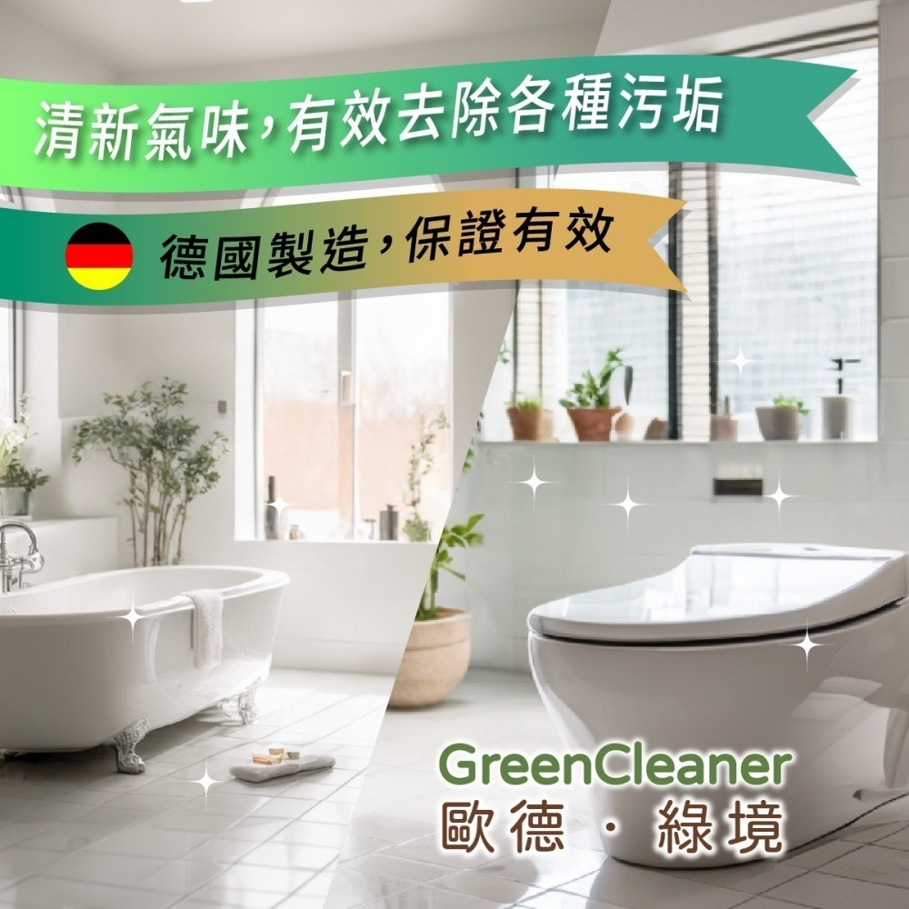 Planol Flex Duo++ 輕柔瞬效浴廁清潔劑-細節圖3