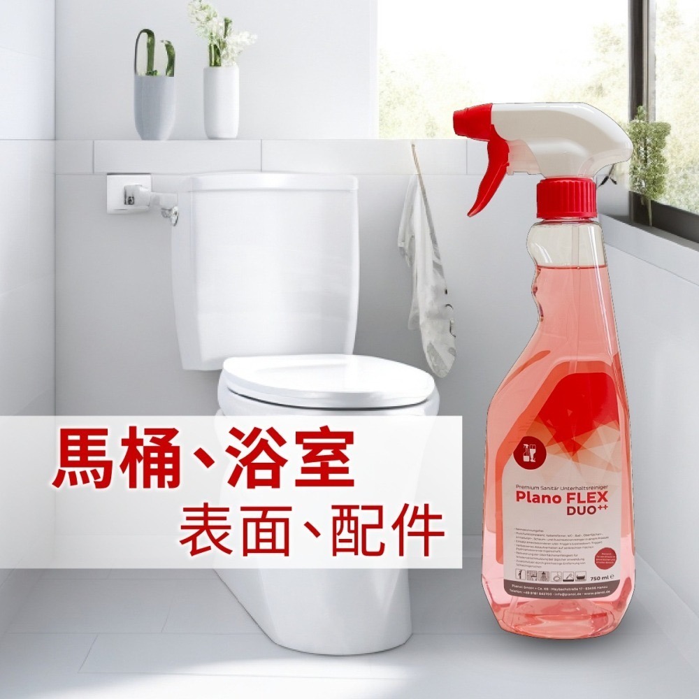 Planol Flex Duo++ 輕柔瞬效浴廁清潔劑-細節圖4