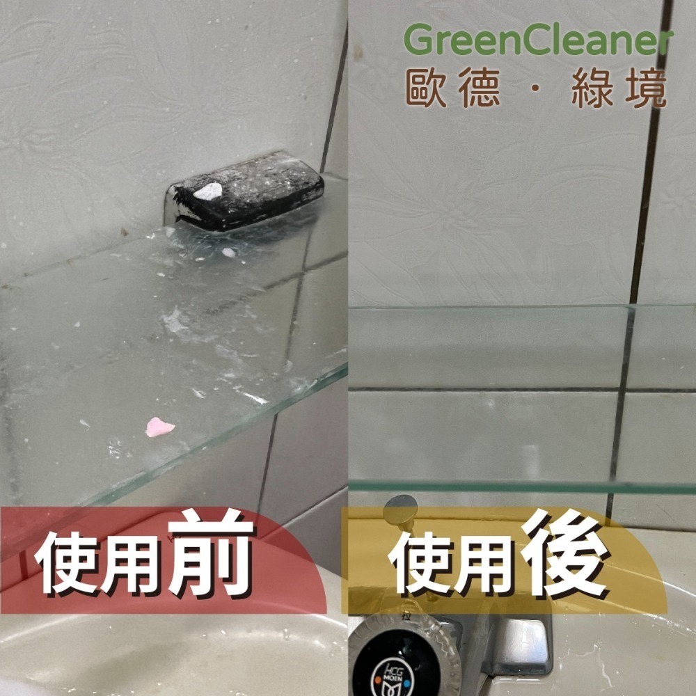 Planol Flex Duo++ 輕柔瞬效浴廁清潔劑-細節圖5