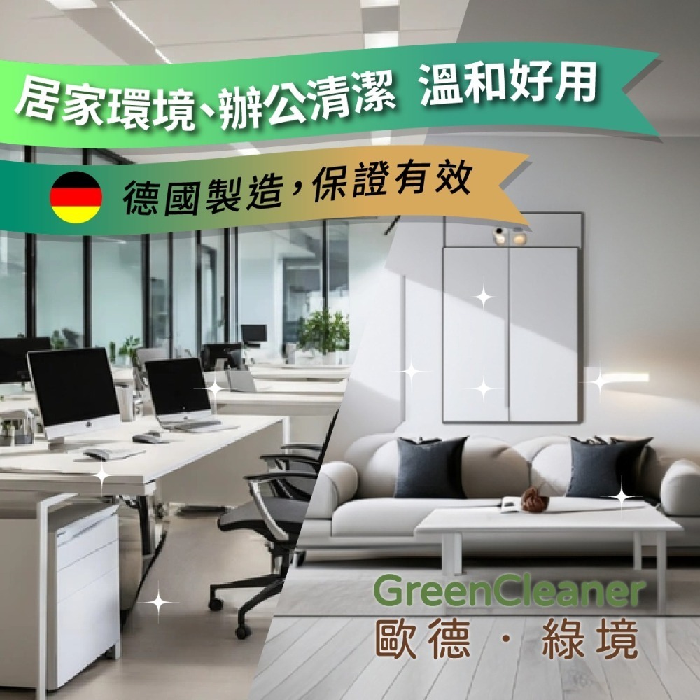 Planol Soda 萬用小蘇打清潔噴劑-細節圖3