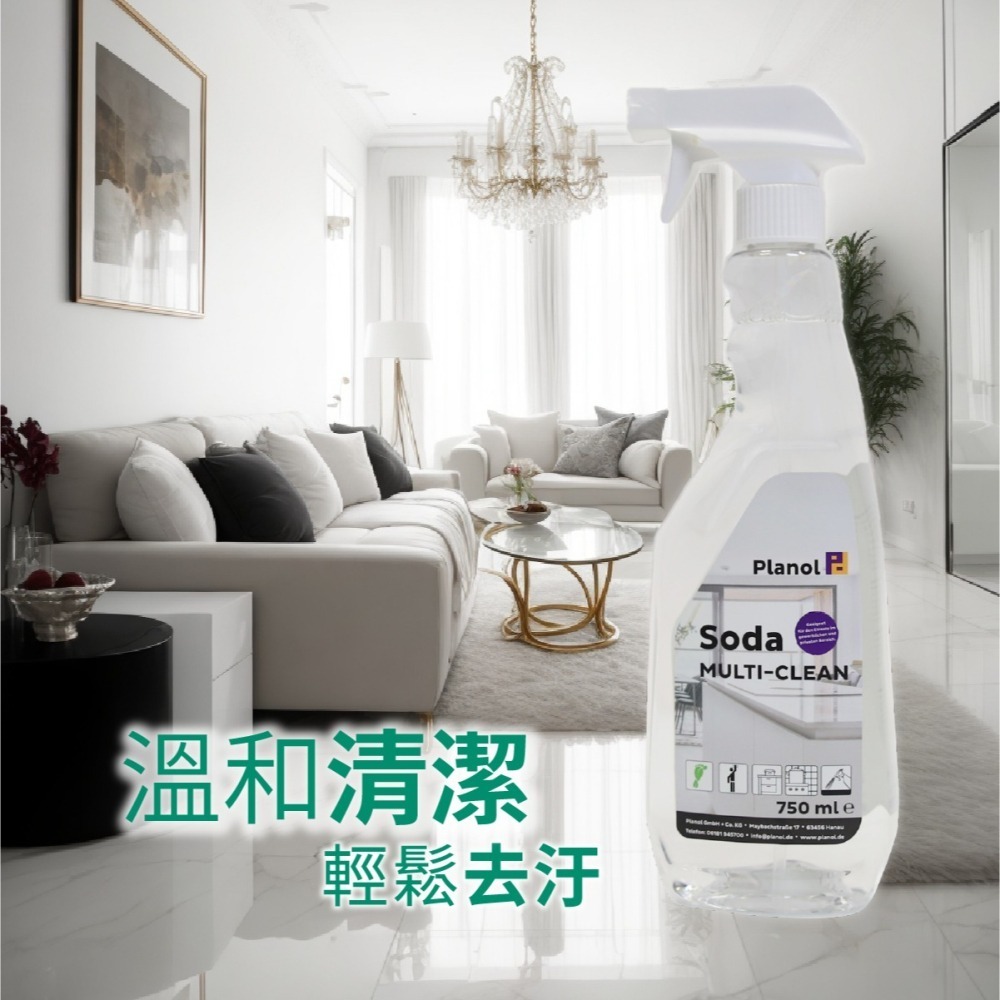 Planol Soda 萬用小蘇打清潔噴劑-細節圖4