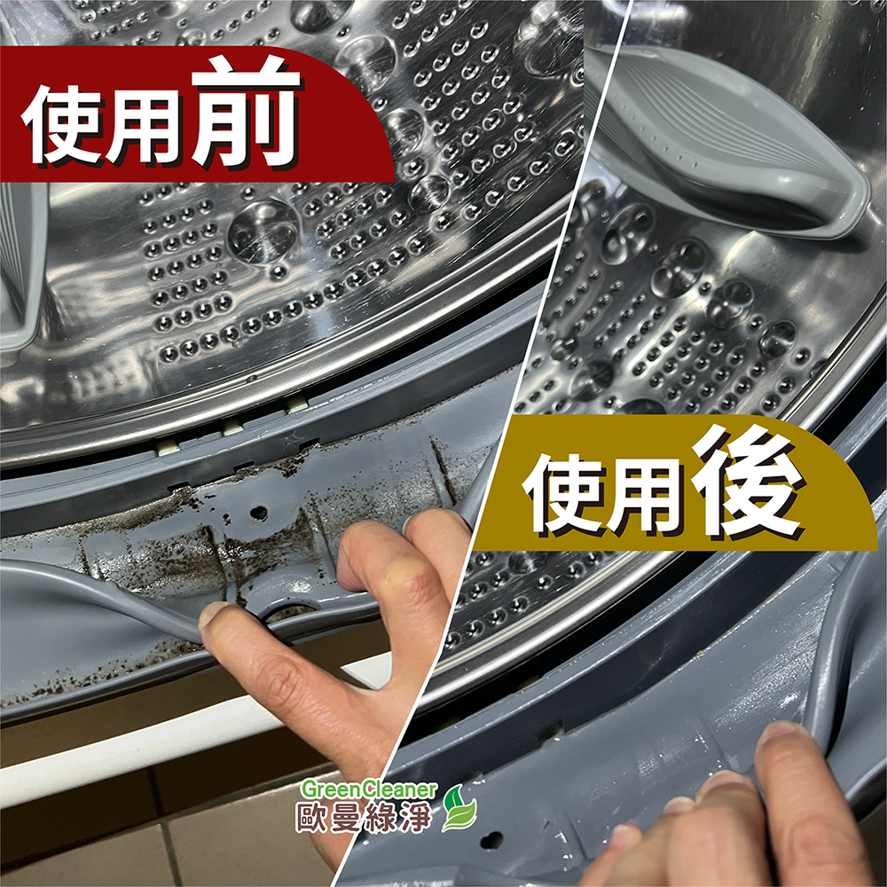 [歐曼綠淨]🇳🇱 HG 3倍強效除霉慕斯 NG品出清 強效除黴 深入黴根 浴室除黴 除霉 超級好用！-細節圖3