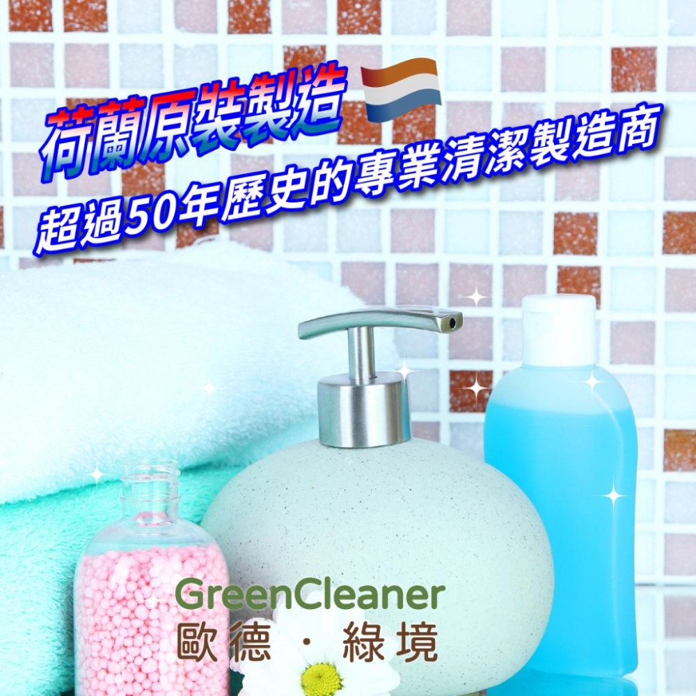 🇳🇱 HG 磁磚縫隙清潔劑 持久強效磁磚縫隙清潔 牆面磁磚 地磚 去污除黴-細節圖4