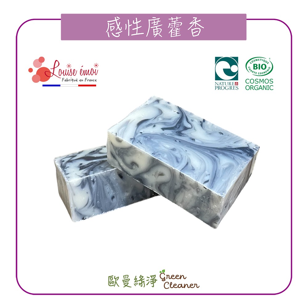 [歐曼綠淨]法國有機認證手工冷製皂-感性廣藿香 天然成份 純素 全膚質適用-細節圖2