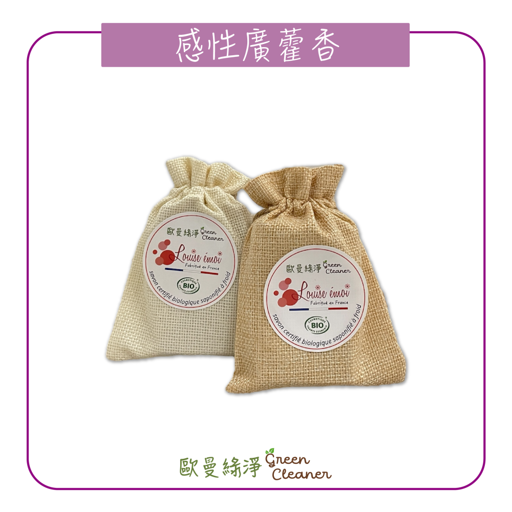 [歐曼綠淨]法國有機認證手工冷製皂-感性廣藿香 天然成份 純素 全膚質適用-細節圖5