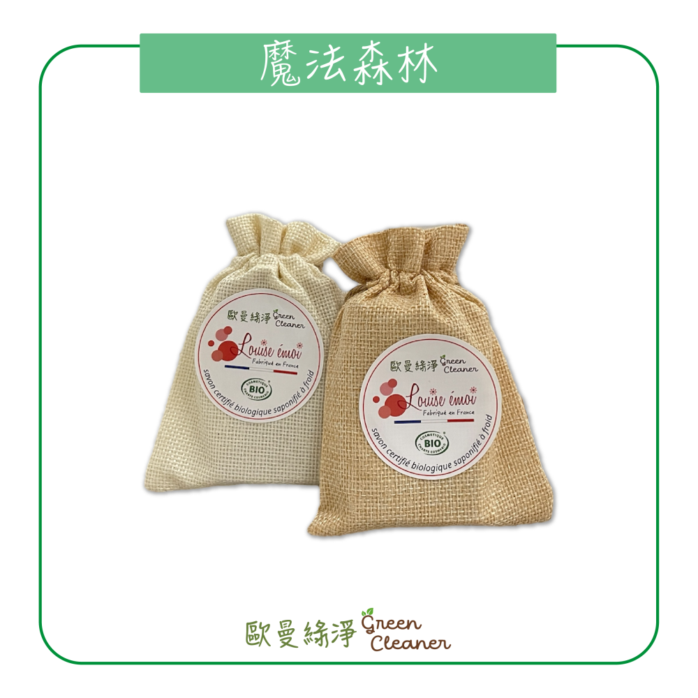 [歐曼綠淨]🇫🇷法國有機認證手工冷製皂-魔法森林 天然成份 純素 全膚質適用 乾燥肌膚適用-細節圖4