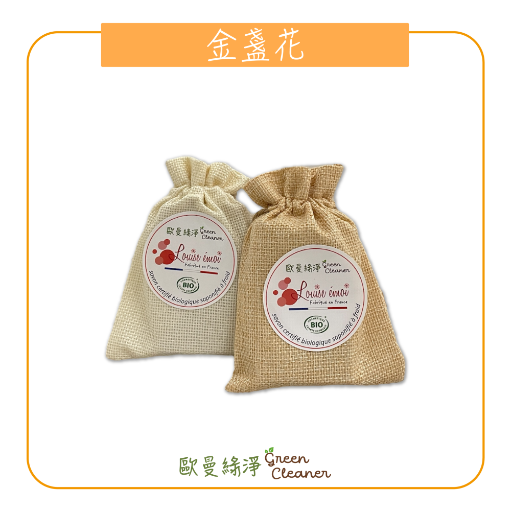 [歐曼綠淨]🇫🇷法國有機認證手工冷製皂-金盞花 天然成份 純素 全膚質適用 乾燥肌膚適用-細節圖4