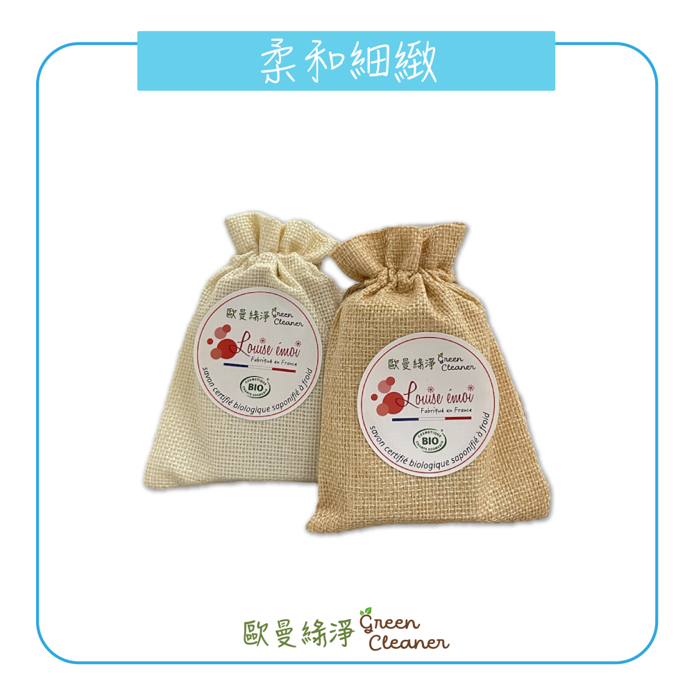 [歐曼綠淨]🇫🇷法國有機認證手工冷製皂-柔和細緻 天然成份 純素 全膚質適用 不含精油 不刺激 溫和 敏感肌適用-細節圖4